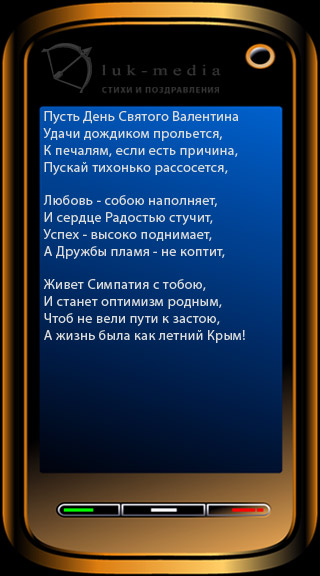 ������������ � ���� �� ���������