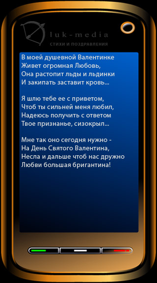 ���������� � ������ ��������