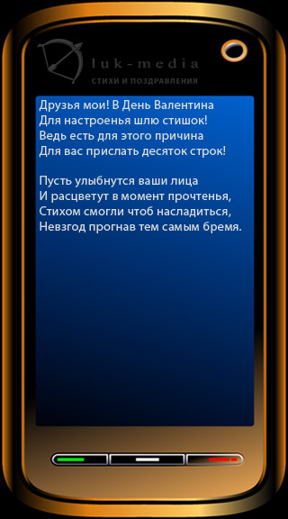 ��� ������������ � ���� ��������� �������