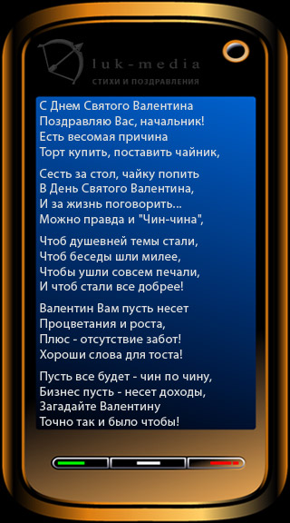 ��� ���������� � ���� ������� ���������