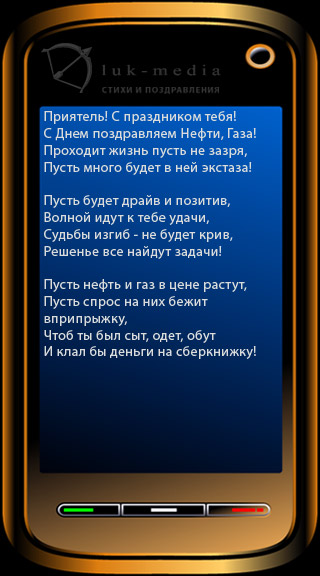��� �� �������� ���� ���������
