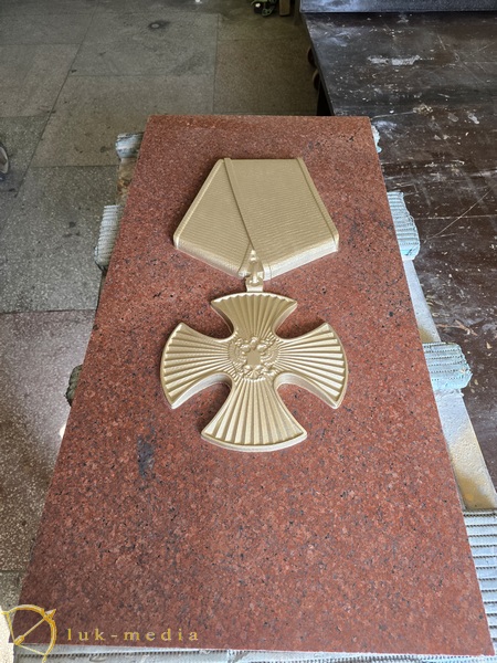 ООО Мемориал