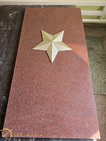ООО Мемориал