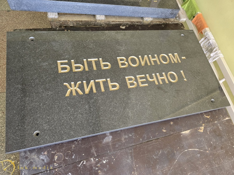 ООО Мемориал
