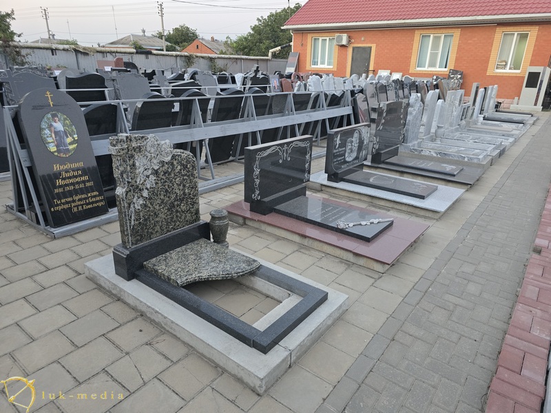 ООО Мемориал