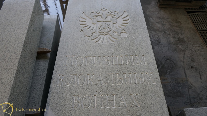 ООО Мемориал
