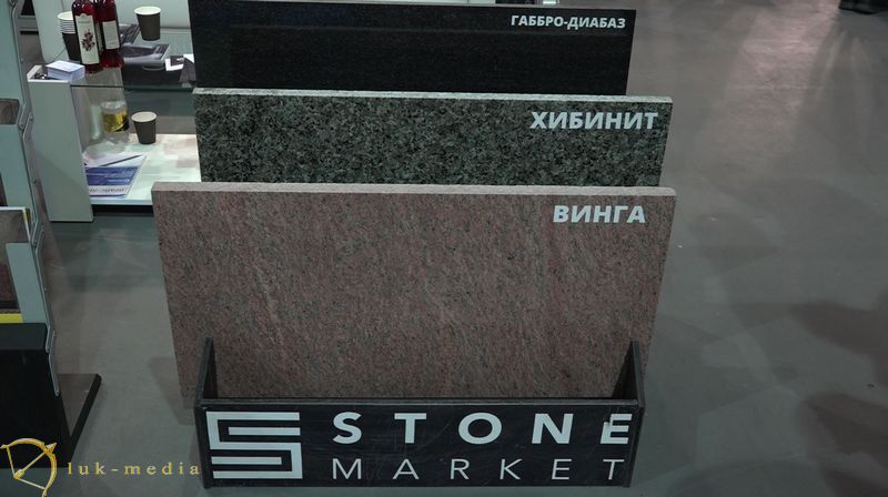 Stone Market