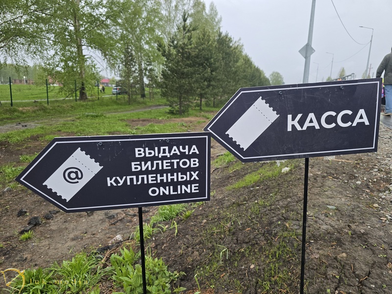 Ночь музеев 2026 в новосибирском крематории