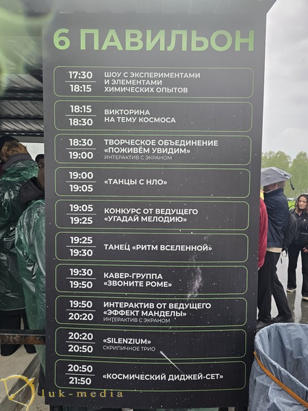 Ночь музеев 2026 в новосибирском крематории