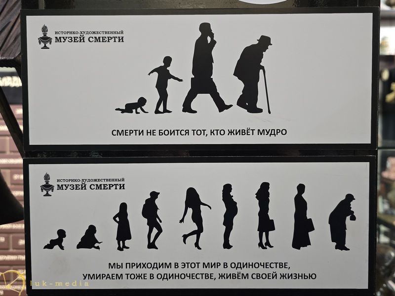 Ночь музеев 2026 в новосибирском крематории